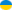 RU