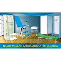 Кабинет гинеколога «Minimal»