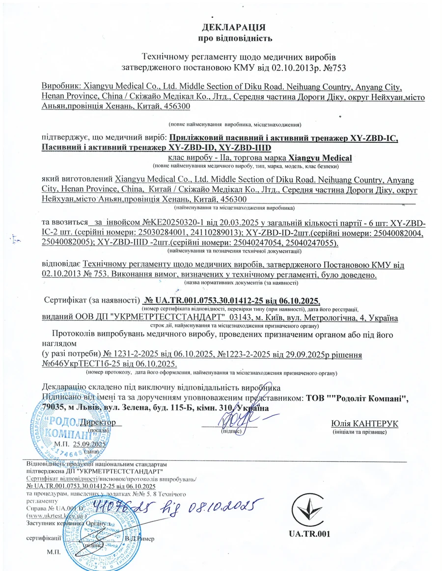 Декларация соответствия XY-ZBD