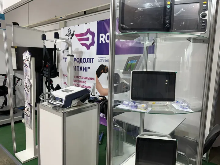 Медичне обладнання на стенді RODOLIT