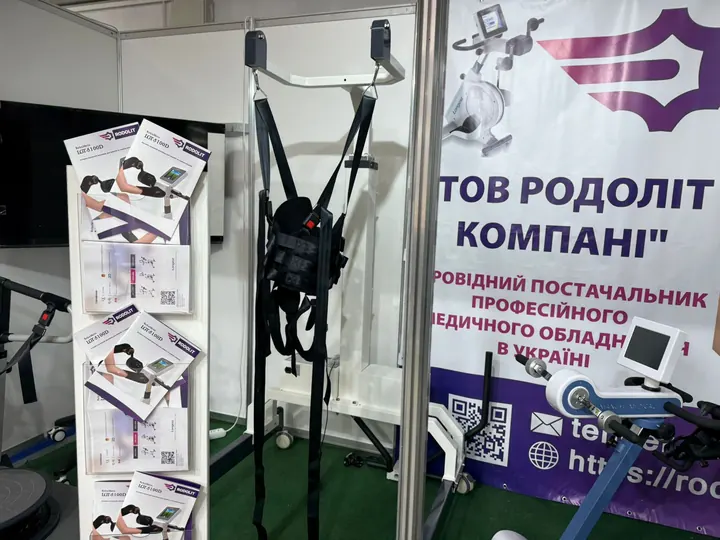 Стенд RODOLIT на медичній виставці