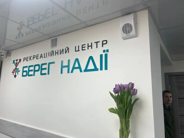 Медичне обладнання та проєкти RODOLIT